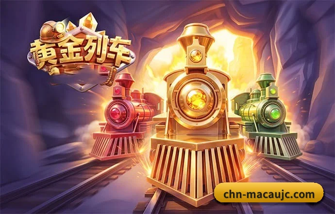 澳门六合彩 APP 界面
